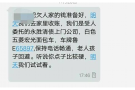 高平遇到恶意拖欠？专业追讨公司帮您解决烦恼