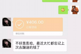 高平高平专业催债公司的催债流程和方法